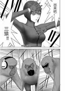 Page 39 of EROSサバイバル 第11-19巻 - preview thumbnail
