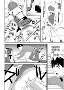 Page 400 of EROSサバイバル 第11-19巻 - preview thumbnail