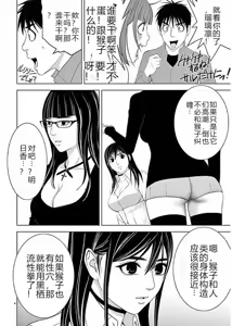 Page 42 of EROSサバイバル 第11-19巻 - preview thumbnail