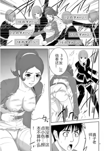 Page 461 of EROSサバイバル 第11-19巻 - preview thumbnail