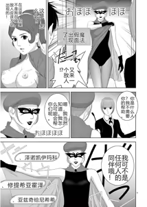 Page 467 of EROSサバイバル 第11-19巻 - preview thumbnail