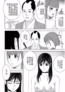 Page 490 of EROSサバイバル 第11-19巻 - preview thumbnail
