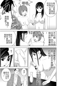 Page 491 of EROSサバイバル 第11-19巻 - preview thumbnail