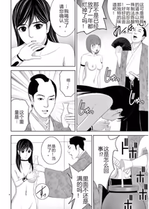 Page 494 of EROSサバイバル 第11-19巻 - preview thumbnail