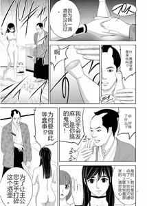 Page 495 of EROSサバイバル 第11-19巻 - preview thumbnail