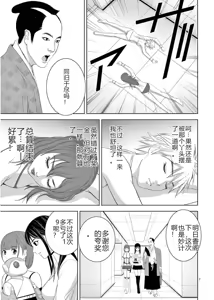 Page 519 of EROSサバイバル 第11-19巻 - preview thumbnail