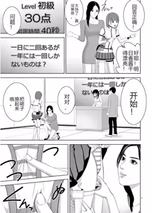 Page 531 of EROSサバイバル 第11-19巻 - preview thumbnail