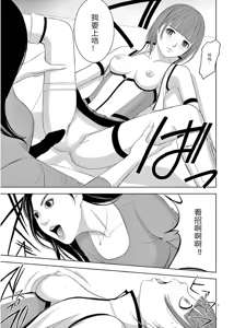 Page 543 of EROSサバイバル 第11-19巻 - preview thumbnail