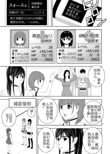 Page 551 of EROSサバイバル 第11-19巻 - preview thumbnail