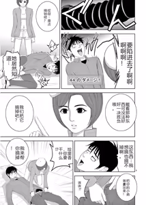 Page 565 of EROSサバイバル 第11-19巻 - preview thumbnail