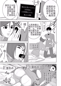 Page 579 of EROSサバイバル 第11-19巻 - preview thumbnail