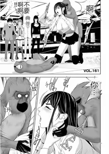 Page 63 of EROSサバイバル 第11-19巻 - preview thumbnail