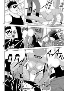 Page 683 of EROSサバイバル 第11-19巻 - preview thumbnail