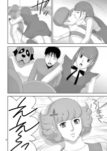 Page 890 of EROSサバイバル 第11-19巻 - preview thumbnail