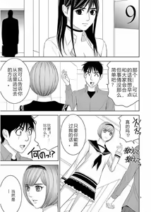 Page 95 of EROSサバイバル 第11-19巻 - preview thumbnail