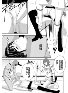 Page 994 of EROSサバイバル 第11-19巻 - preview thumbnail
