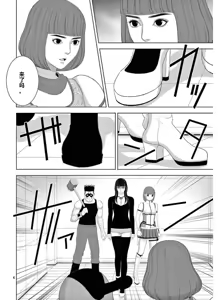 Page 995 of EROSサバイバル 第11-19巻 - preview thumbnail
