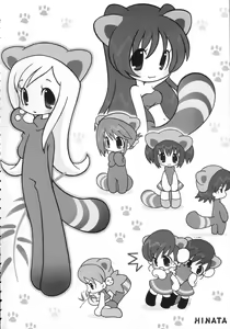 Page 3 of Tama-nee no Kairaku Kouhen - preview thumbnail