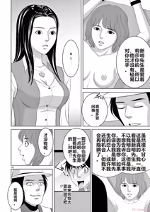 Page 132 of EROSサバイバル 第20-22巻 - preview thumbnail