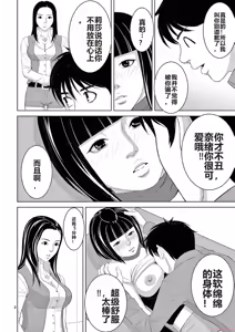 Page 148 of EROSサバイバル 第20-22巻 - preview thumbnail