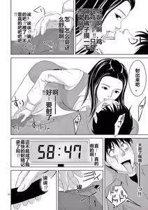 Page 156 of EROSサバイバル 第20-22巻 - preview thumbnail