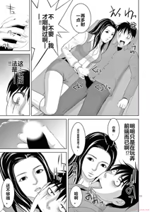 Page 157 of EROSサバイバル 第20-22巻 - preview thumbnail