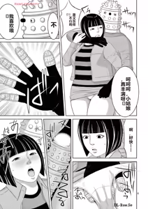 Page 202 of EROSサバイバル 第20-22巻 - preview thumbnail