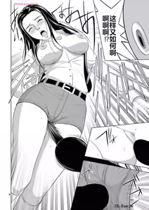 Page 205 of EROSサバイバル 第20-22巻 - preview thumbnail