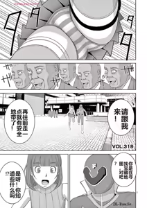 Page 222 of EROSサバイバル 第20-22巻 - preview thumbnail