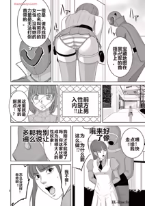 Page 223 of EROSサバイバル 第20-22巻 - preview thumbnail