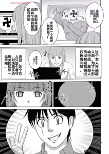 Page 226 of EROSサバイバル 第20-22巻 - preview thumbnail
