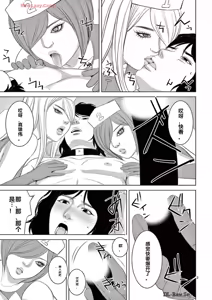 Page 272 of EROSサバイバル 第20-22巻 - preview thumbnail