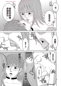 Page 296 of EROSサバイバル 第20-22巻 - preview thumbnail