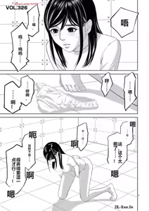 Page 318 of EROSサバイバル 第20-22巻 - preview thumbnail