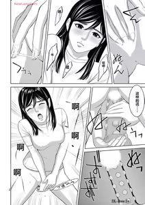 Page 319 of EROSサバイバル 第20-22巻 - preview thumbnail