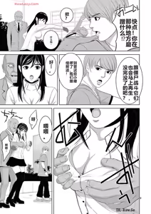 Page 326 of EROSサバイバル 第20-22巻 - preview thumbnail