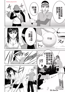 Page 335 of EROSサバイバル 第20-22巻 - preview thumbnail