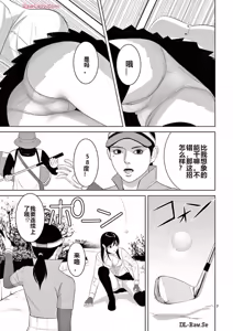 Page 336 of EROSサバイバル 第20-22巻 - preview thumbnail