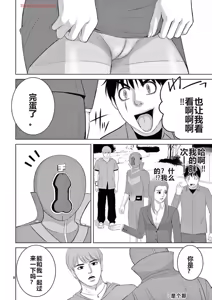 Page 349 of EROSサバイバル 第20-22巻 - preview thumbnail