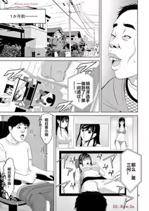 Page 383 of EROSサバイバル 第20-22巻 - preview thumbnail