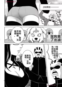 Page 396 of EROSサバイバル 第20-22巻 - preview thumbnail