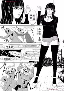 Page 397 of EROSサバイバル 第20-22巻 - preview thumbnail