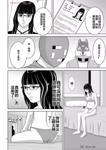 Page 410 of EROSサバイバル 第20-22巻 - preview thumbnail