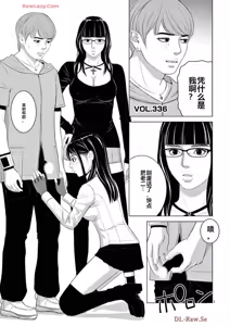 Page 441 of EROSサバイバル 第20-22巻 - preview thumbnail