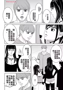 Page 444 of EROSサバイバル 第20-22巻 - preview thumbnail