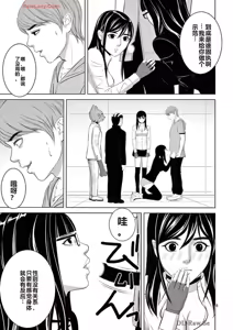 Page 445 of EROSサバイバル 第20-22巻 - preview thumbnail