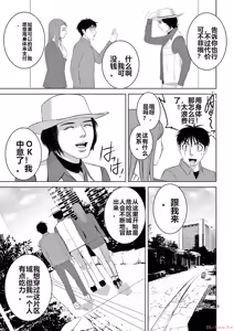 Page 47 of EROSサバイバル 第20-22巻 - preview thumbnail