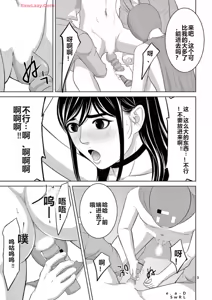 Page 479 of EROSサバイバル 第20-22巻 - preview thumbnail
