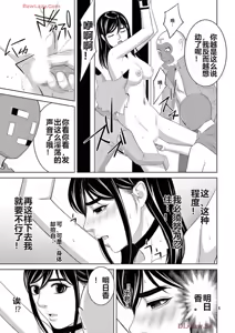 Page 481 of EROSサバイバル 第20-22巻 - preview thumbnail