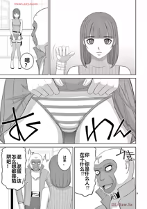 Page 485 of EROSサバイバル 第20-22巻 - preview thumbnail